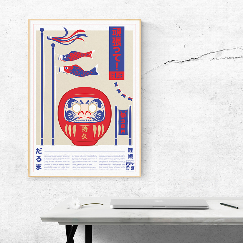 Illustration Speaking Kokeshi : Daruma, encouragement